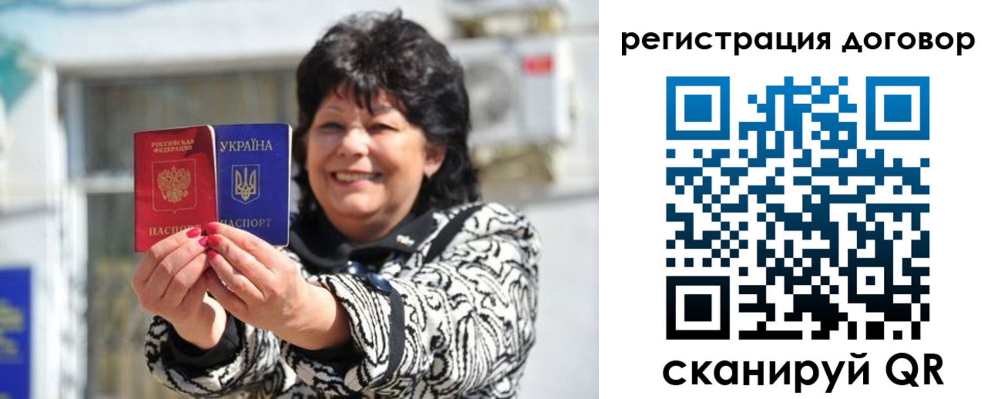 прописка регистрация в Зеленокумске