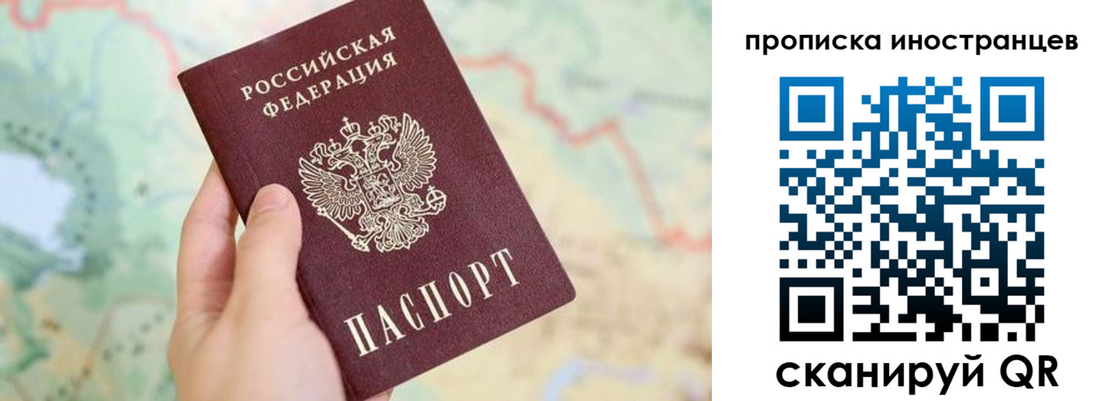 прописка от собственника в Зеленокумске