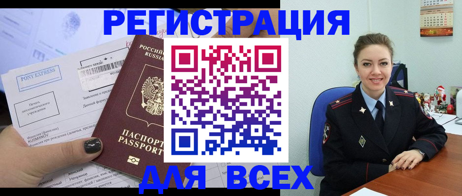 регистрация для дет. сада в Зеленокумске